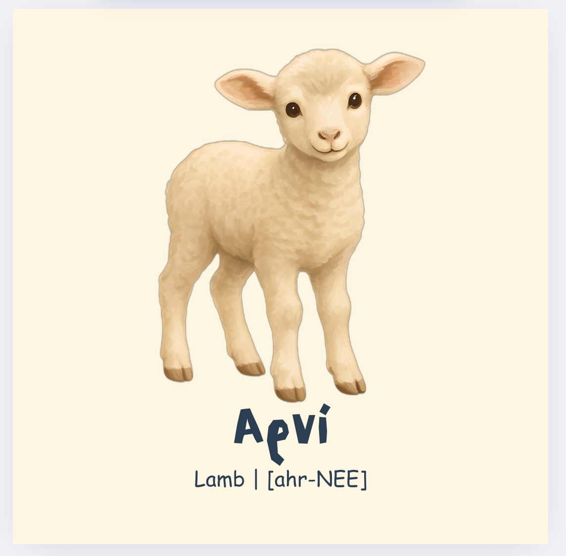 PRE-ORDER My First Farm Animals in Greek ™ | Memory & Snap Game
