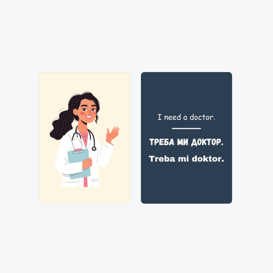 Serbian Communication Flashcards for Seniors ™