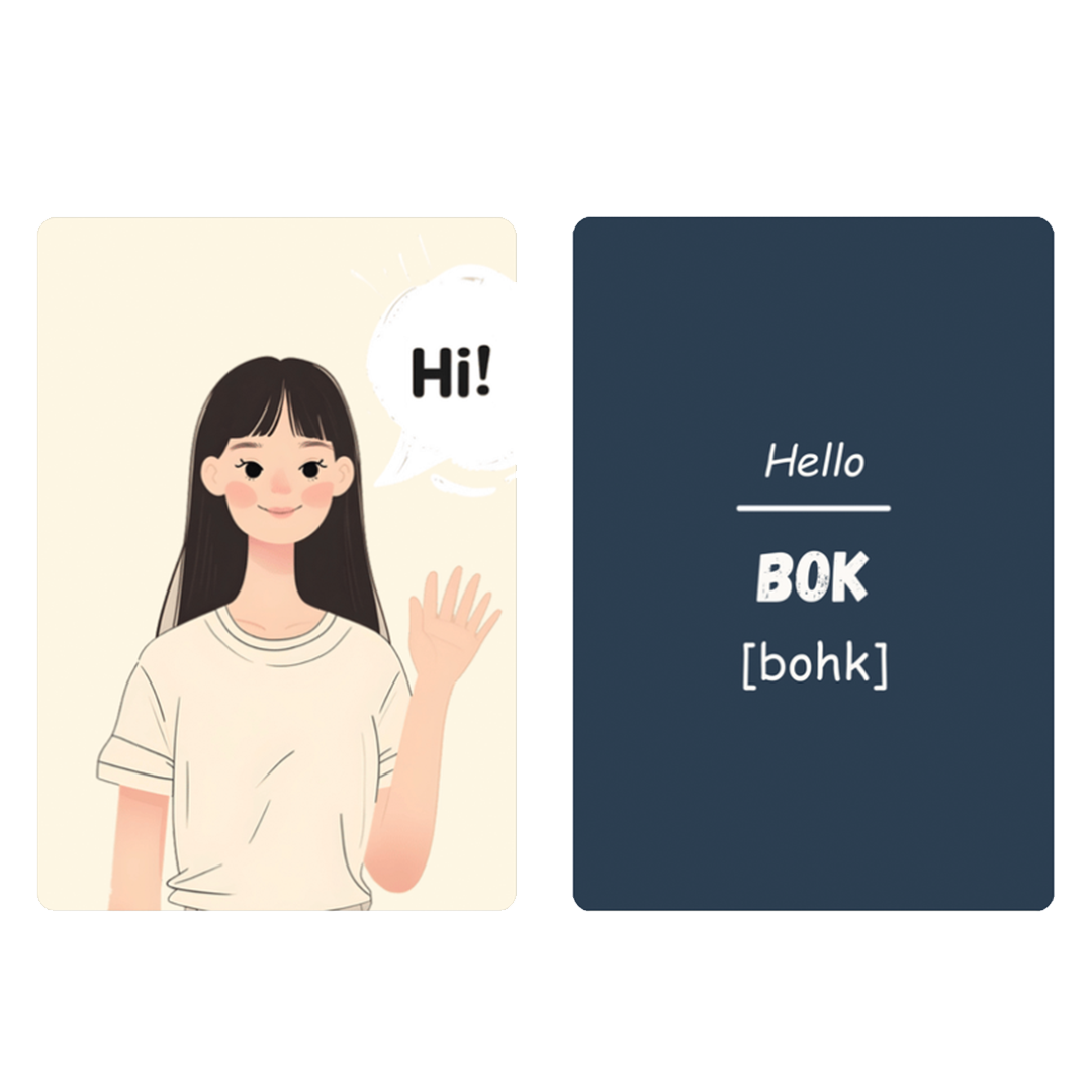 100 First Words in Croatian™ - Beginner Set Flashcards