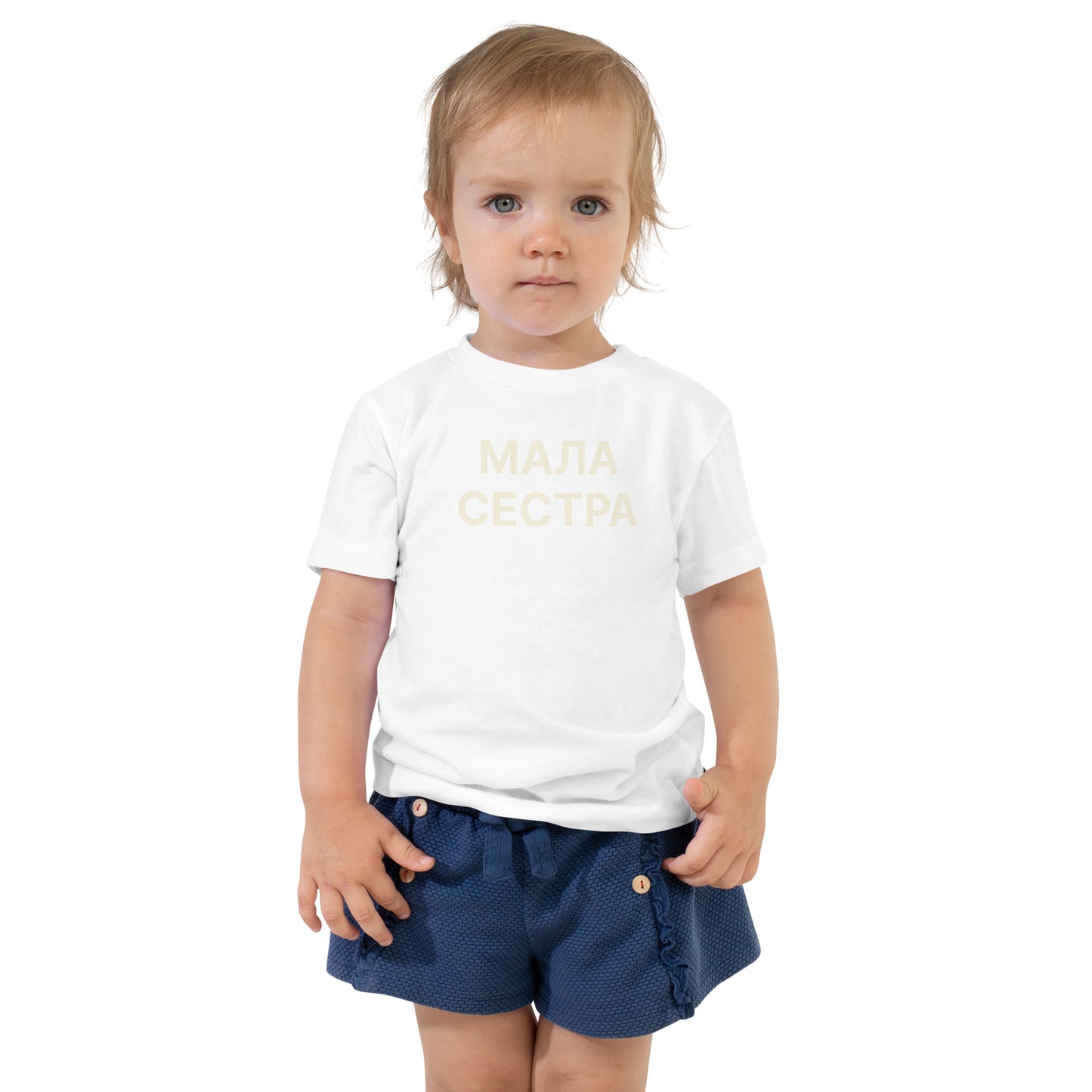 МАЛА СЕСТРА | Toddler Tee