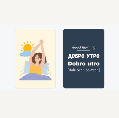 PRE-ORDER 100 First Words in Macedonian™ - Beginner Set Flashcards