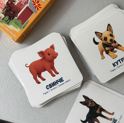 My First Farm Animals in Macedonian ™ | Memory & Snap Game