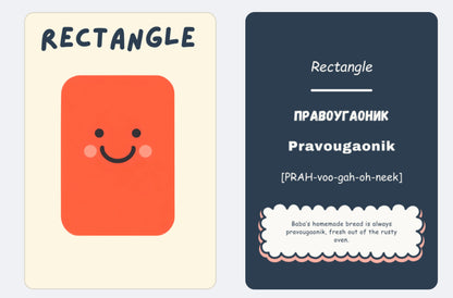 PREORDER First Words in Serbian™- Numbers, Colours, Shapes & Opposites Flashcards