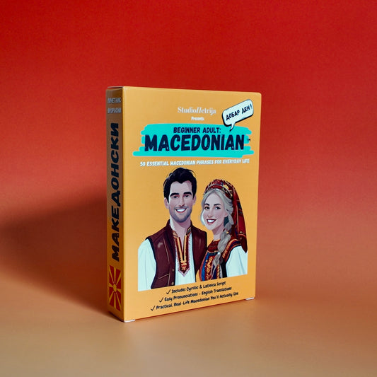 PRE-ORDER Macedonian Beginner Flashcards™ | Adult Edition