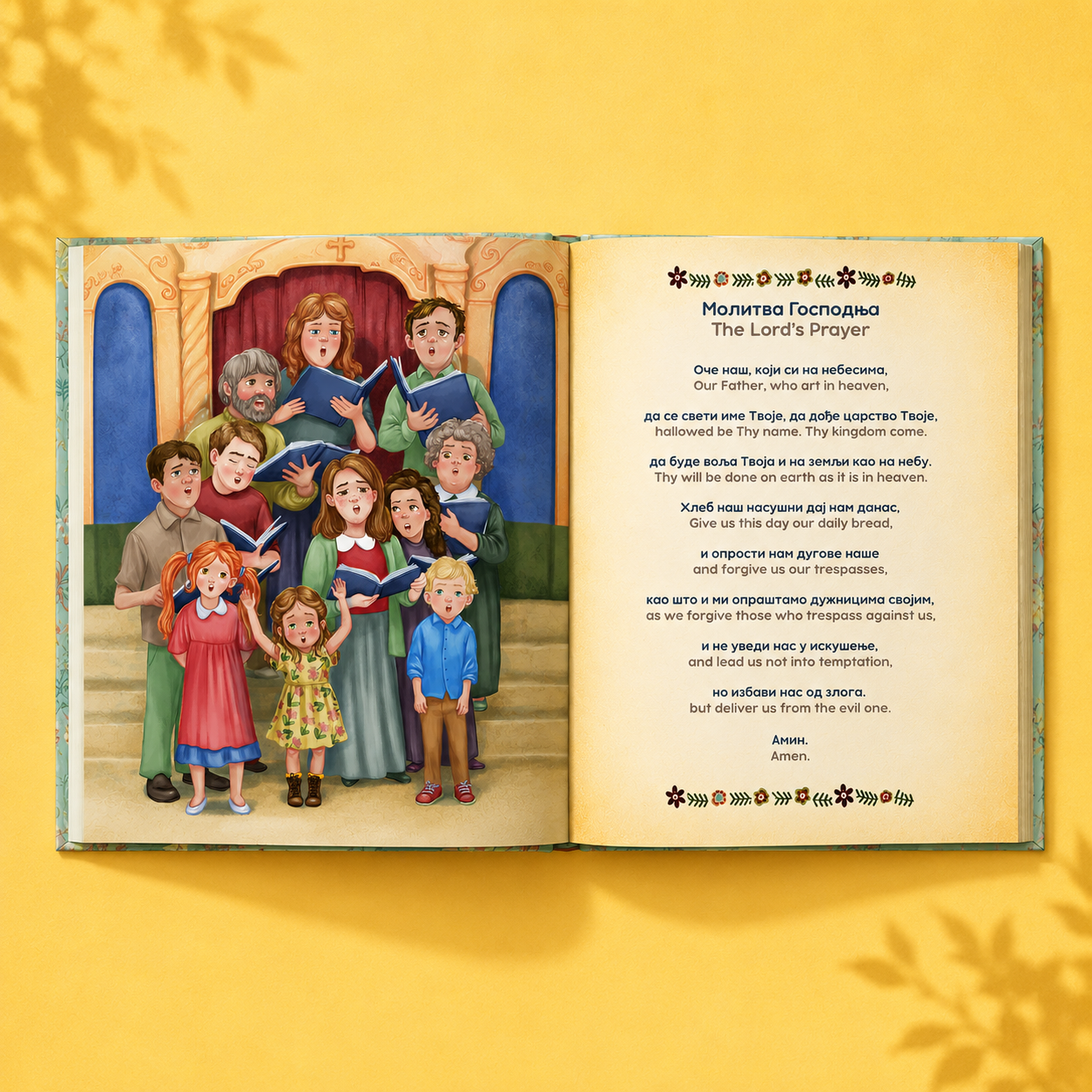 PRE-ORDER Danijela's Sunday | Bilingual Children's Book 🇷🇸🇦🇺