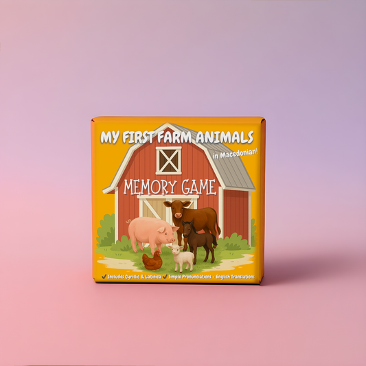PRE-ORDER My First Farm Animals in Macedonian ™ | Memory & Snap Game