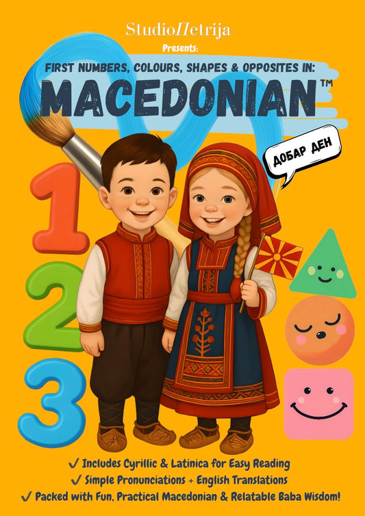PREORDER First Words in Macedonian™- Numbers, Colours, Shapes & Opposites Flashcards