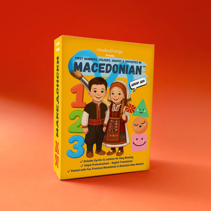 PREORDER First Words in Macedonian™- Numbers, Colours, Shapes & Opposites Flashcards