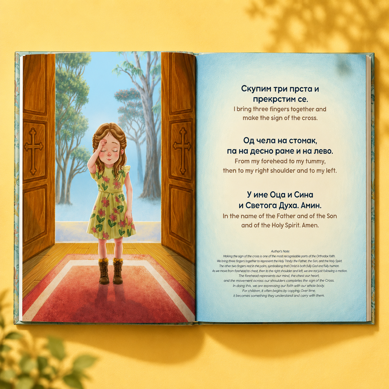PRE-ORDER Danijela's Sunday | Bilingual Children's Book 🇷🇸🇦🇺