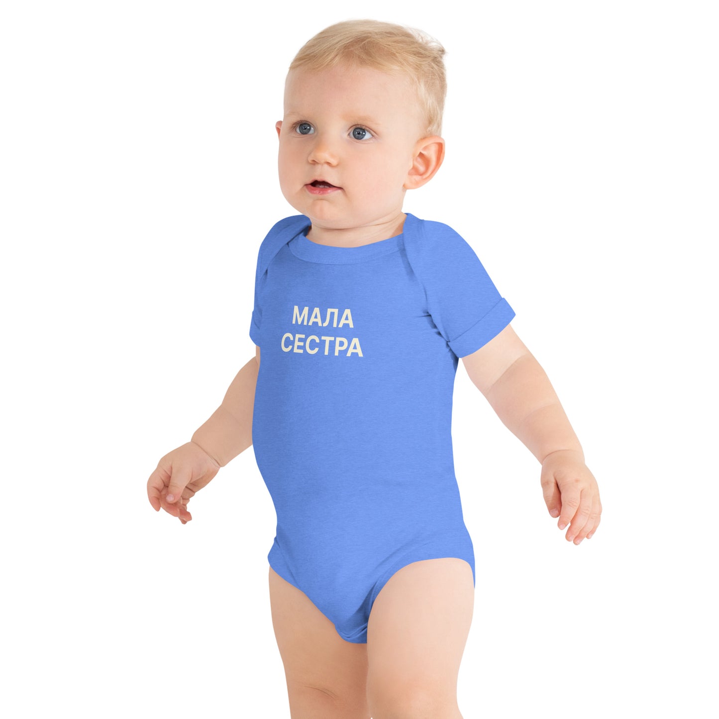 МАЛА СЕСТРА | Toddler Onesie