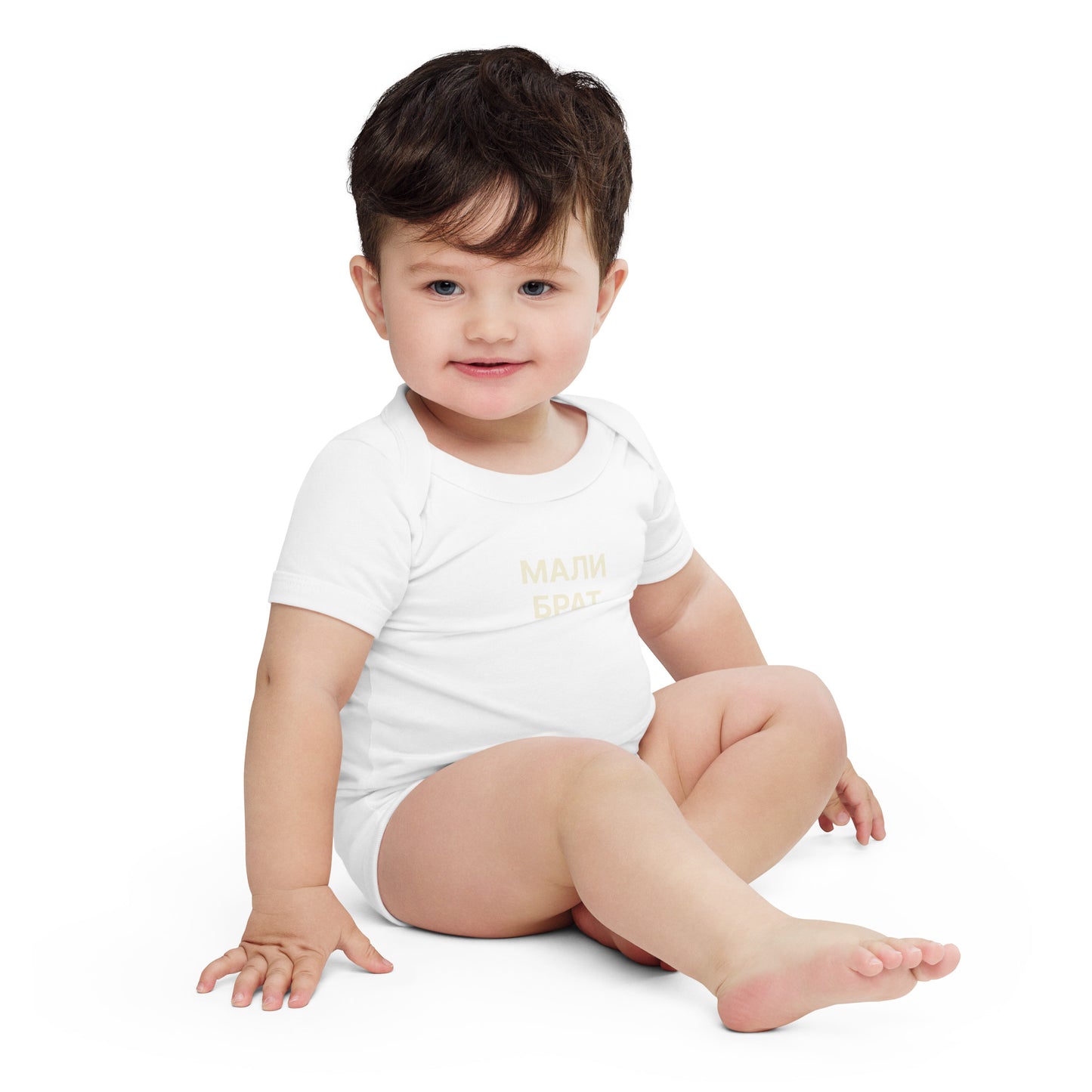 МАЛИ БРАТ  | Toddler onesie