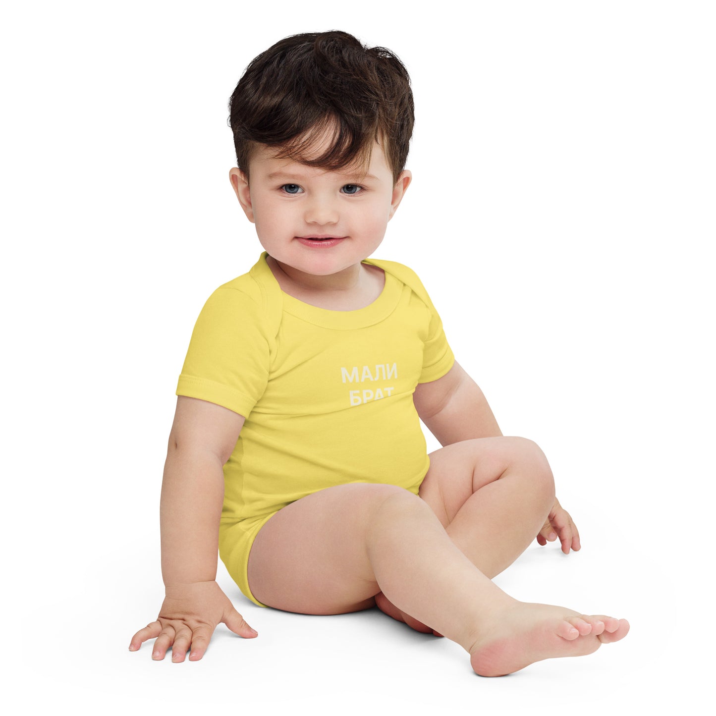 МАЛИ БРАТ  | Toddler onesie