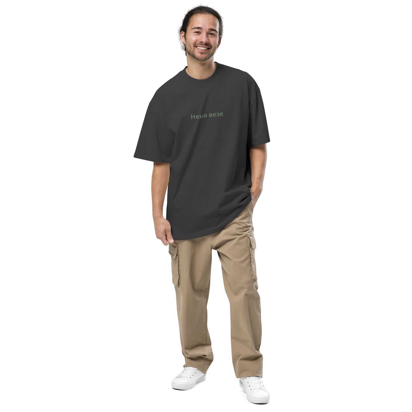 Нема везе | Oversized faded t-shirt