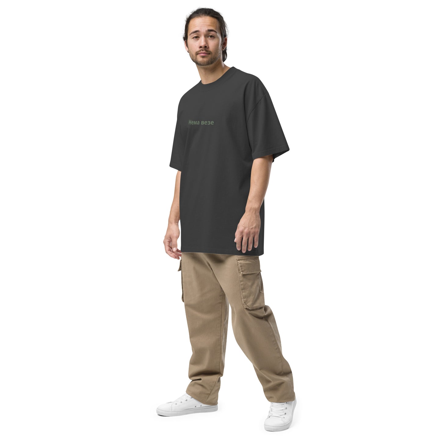 Нема везе | Oversized faded t-shirt