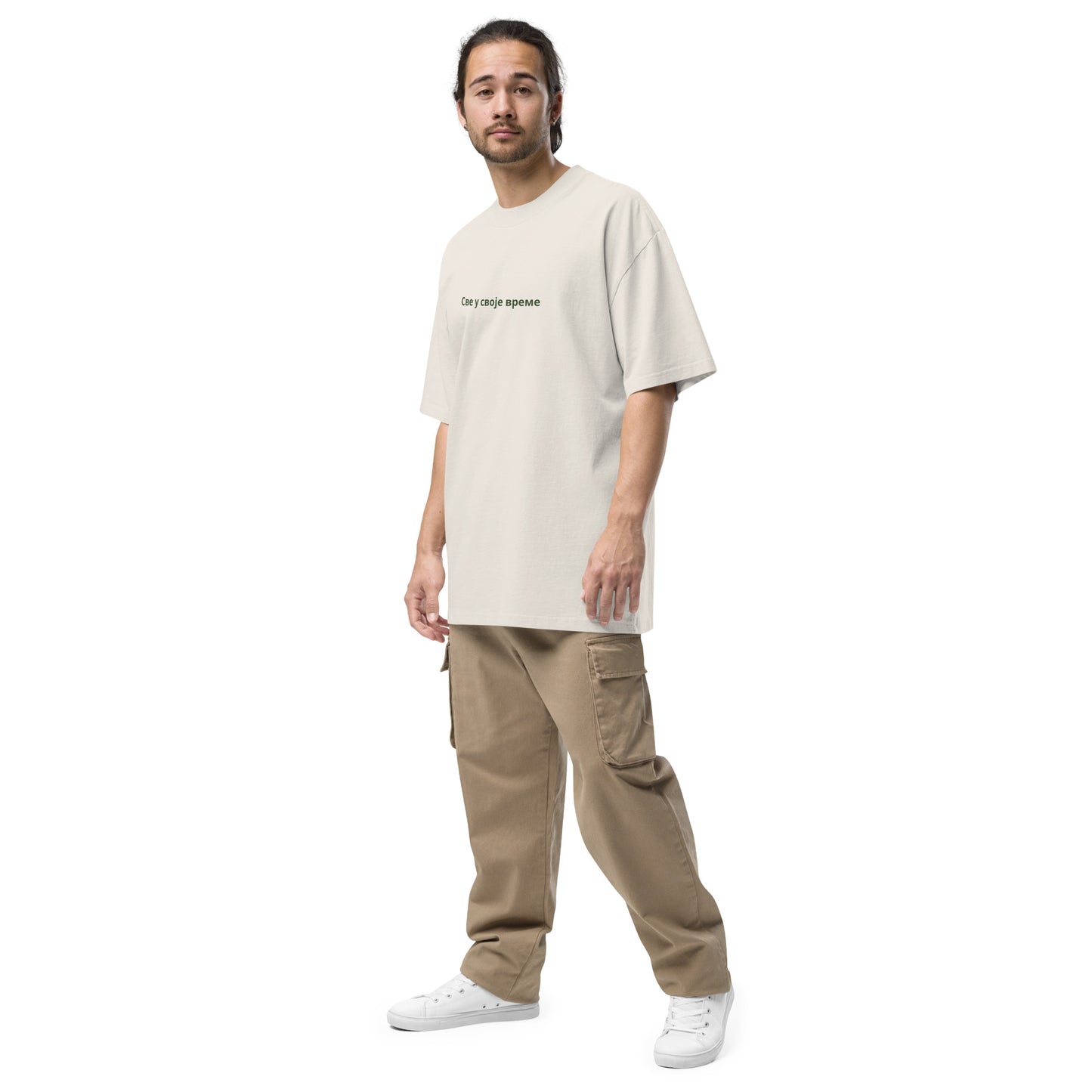 Све у своје време | Oversized faded t-shirt