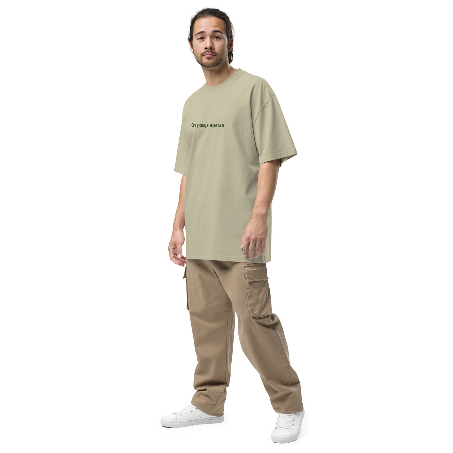 Све у своје време | Oversized faded t-shirt
