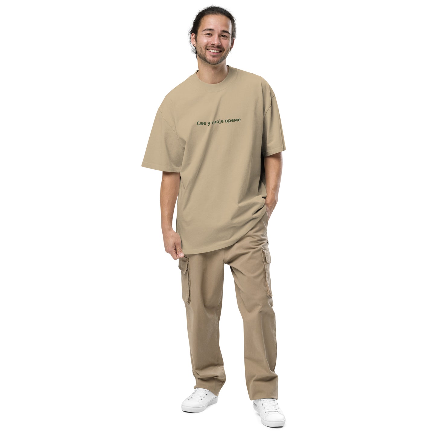 Све у своје време | Oversized faded t-shirt