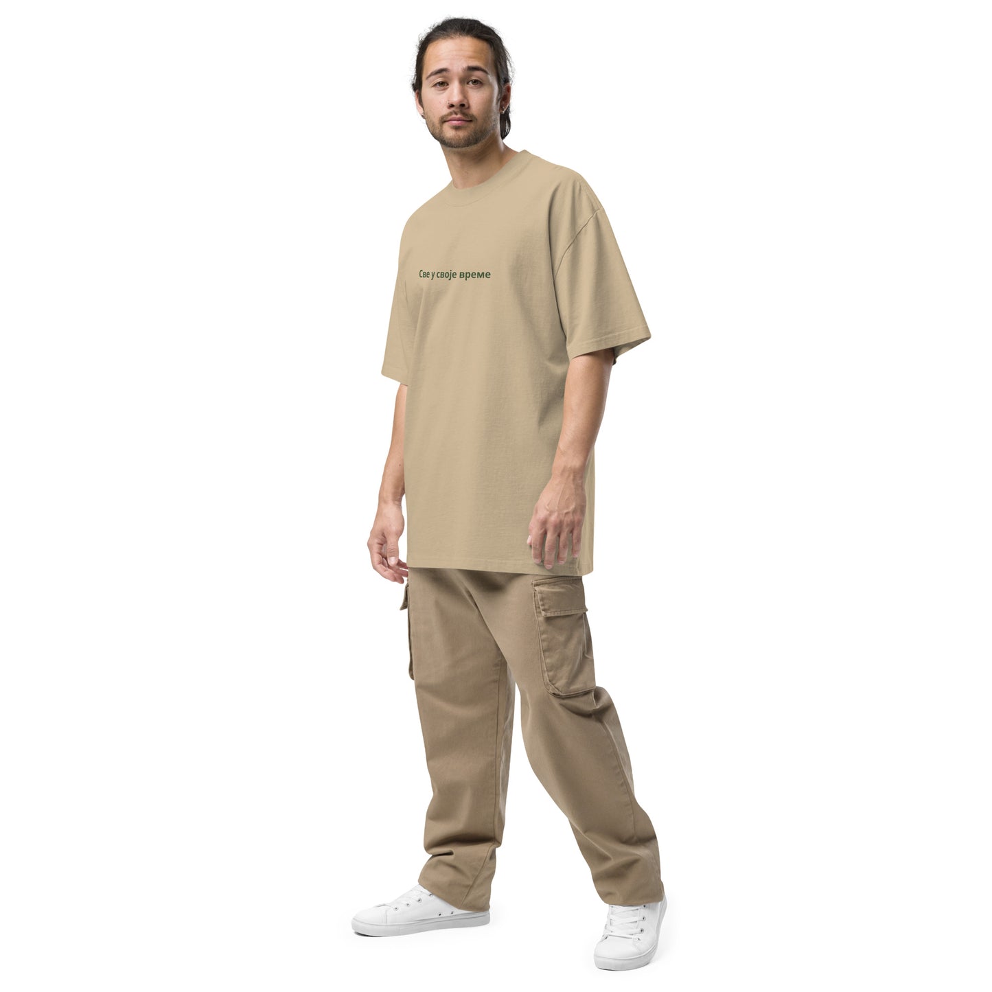 Све у своје време | Oversized faded t-shirt