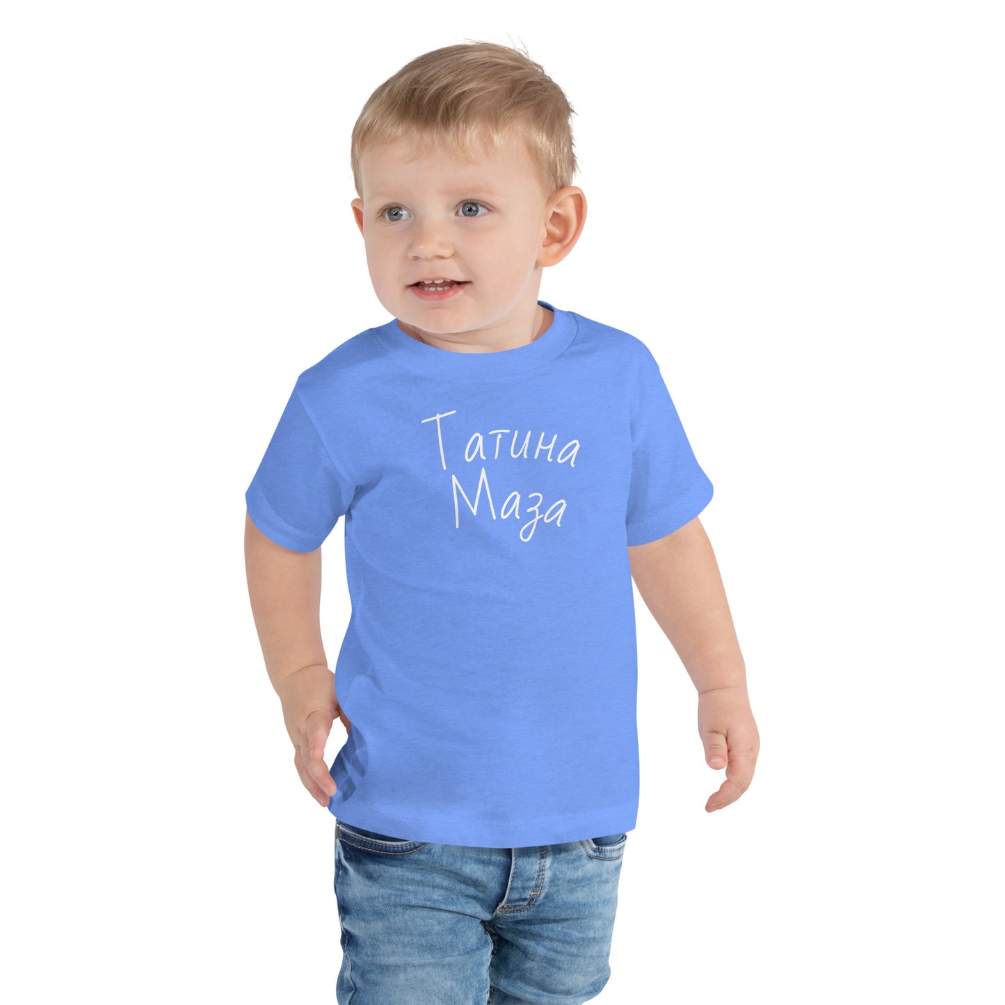 Татина Маза | Kids T-Shirt