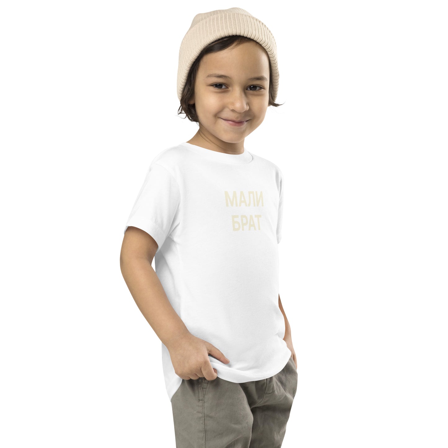 МАЛИ БРАТ | Toddler Tee