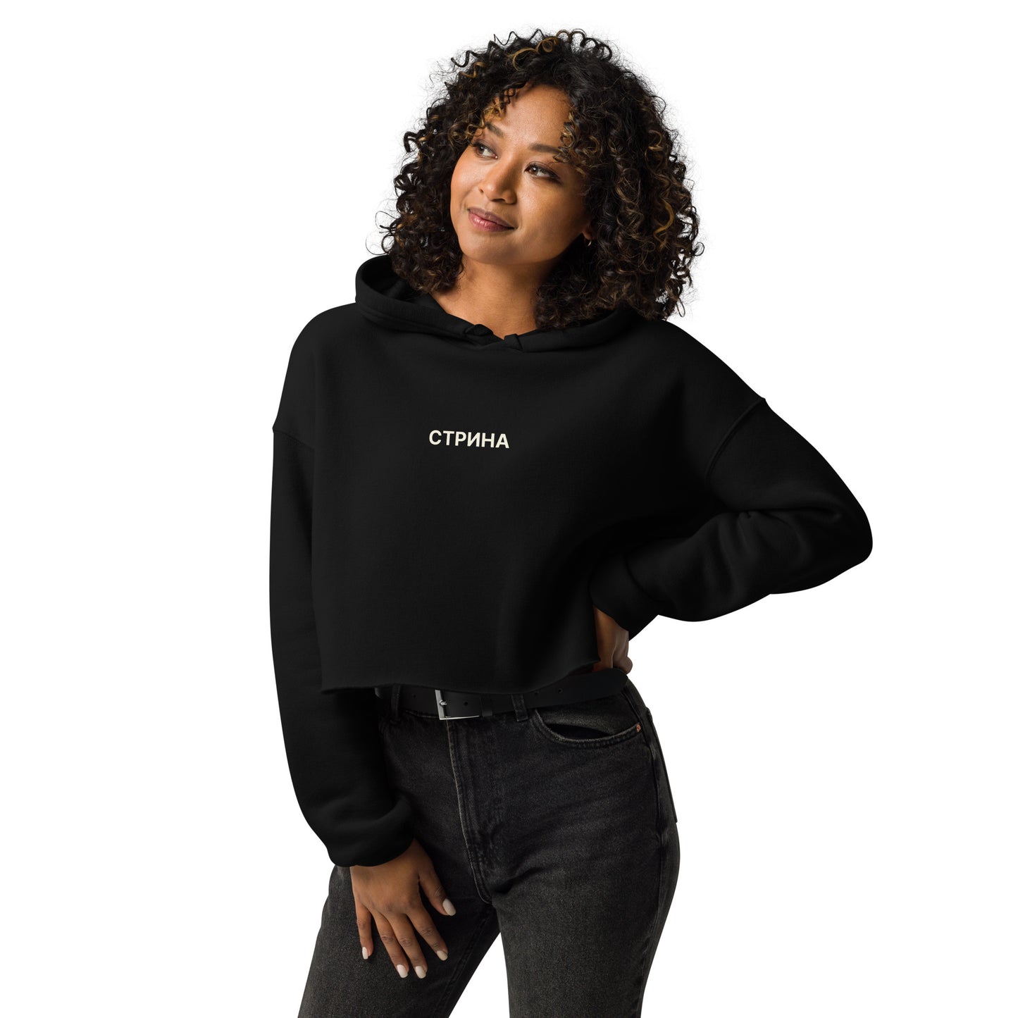 СТРИНА | Cropped Hoodie