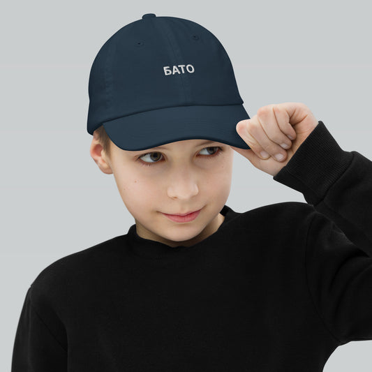 БАТО КАПА | Youth baseball cap