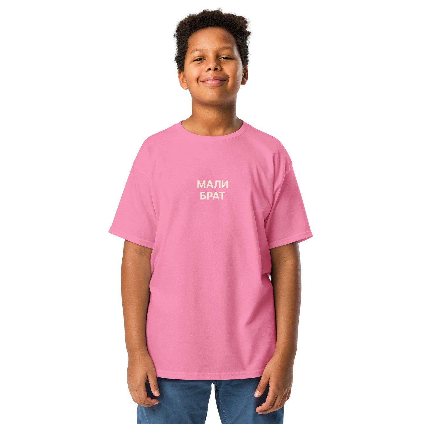 МАЛИ БРАТ | Youth classic tee