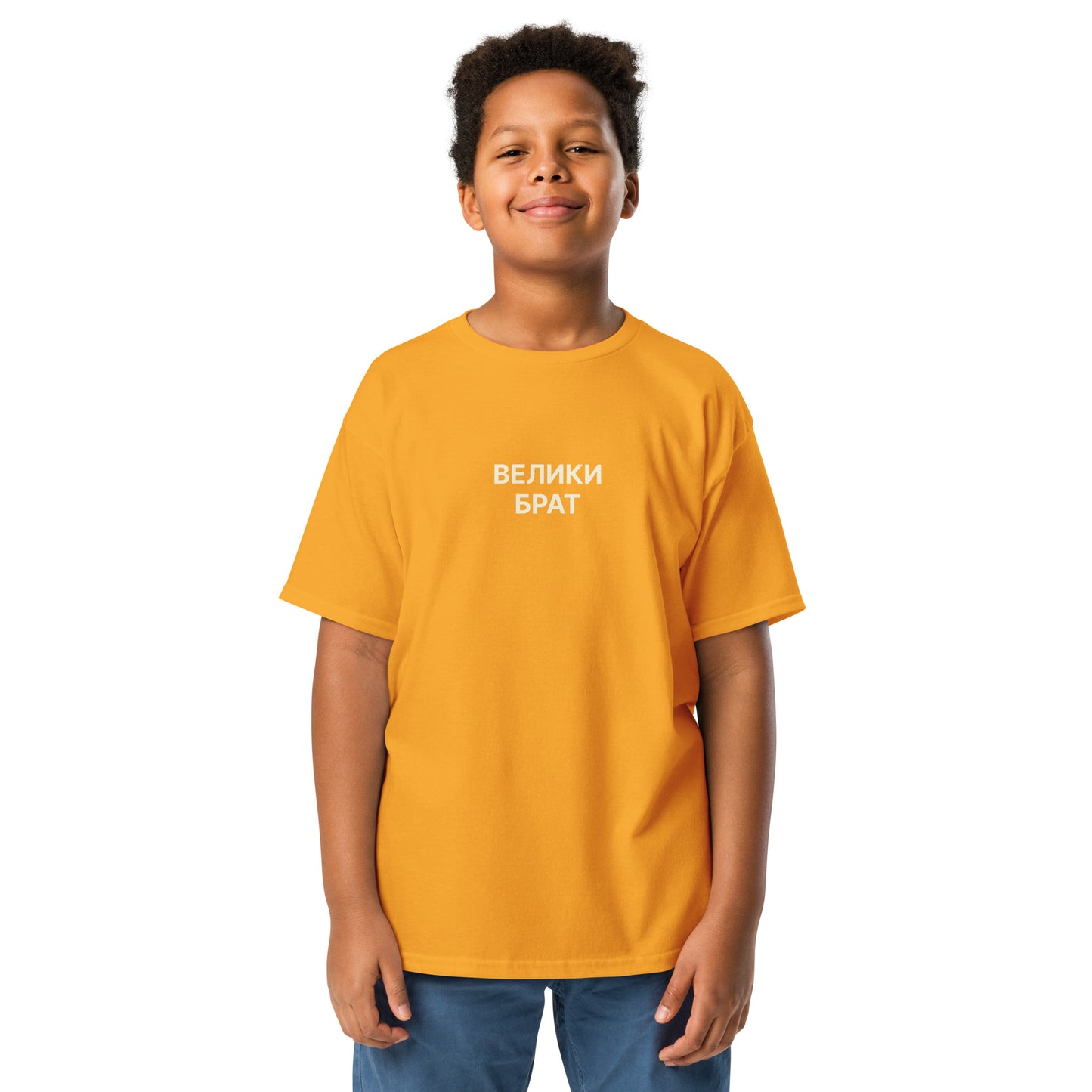 ВЕЛИКИ БРАТ | Youth classic tee