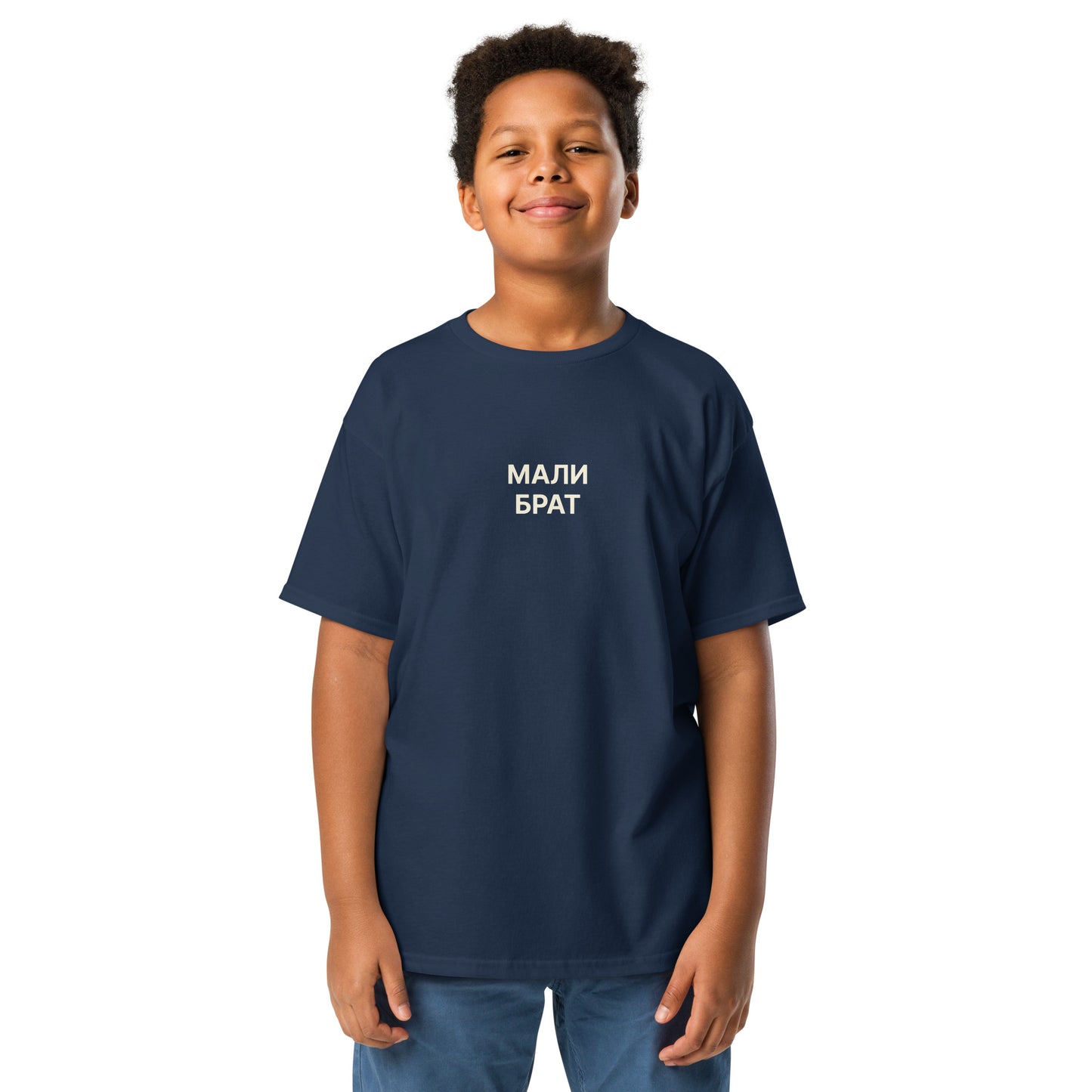 МАЛИ БРАТ | Youth classic tee