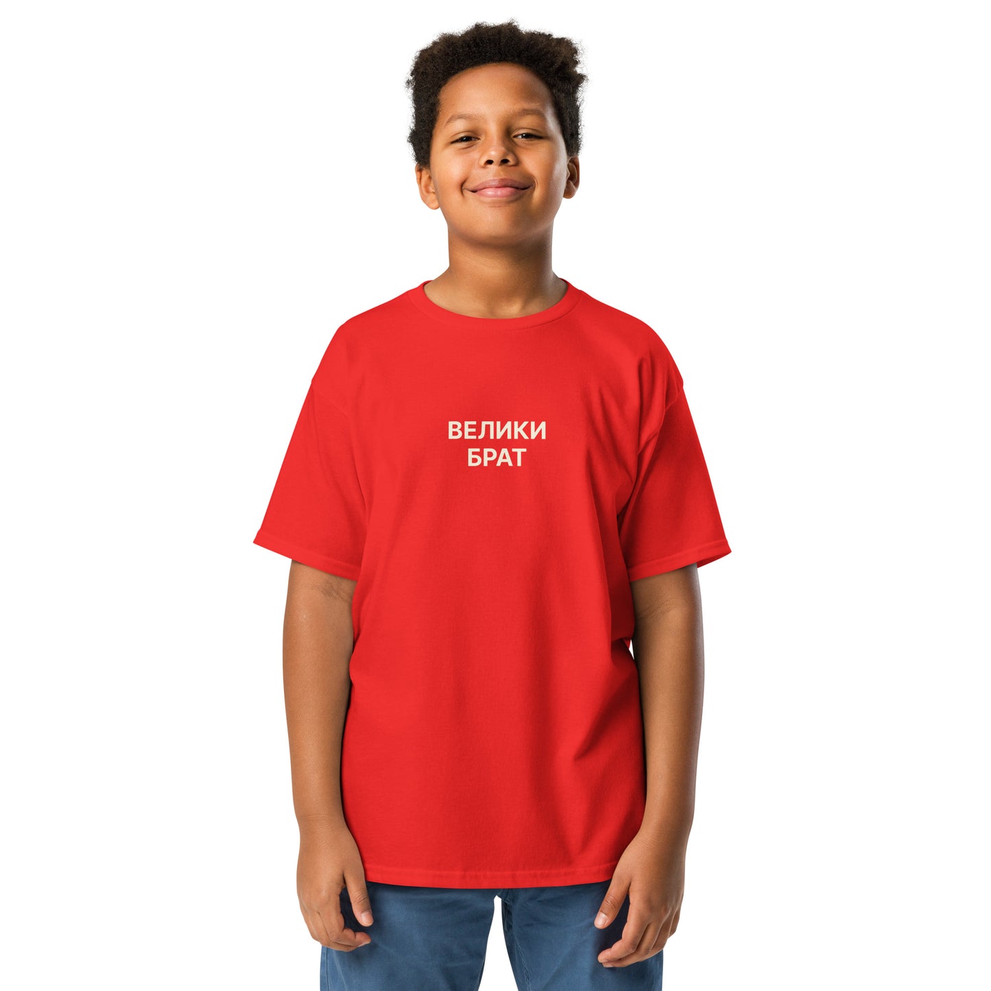 ВЕЛИКИ БРАТ | Youth classic tee